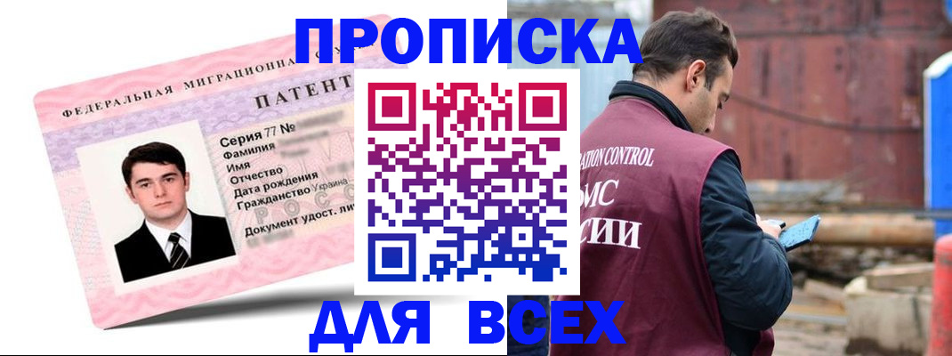 регистрация для школы в Мариинском Посаде